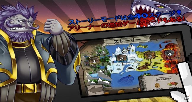 魔法や大砲を使って相手の城を倒せ！iOS「Cannon Crasha」が配信開始の画像11