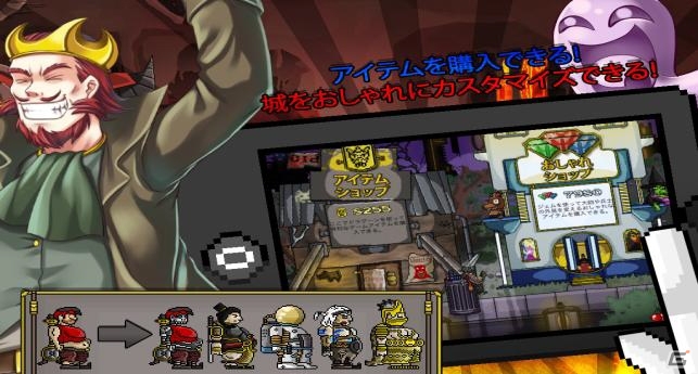魔法や大砲を使って相手の城を倒せ！iOS「Cannon Crasha」が配信開始の画像12