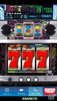 Android「モバ7」にSANKYOのパチスロ機「夢夢ワールドDX」が登場の画像1