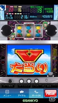 Android「モバ7」にSANKYOのパチスロ機「夢夢ワールドDX」が登場の画像2