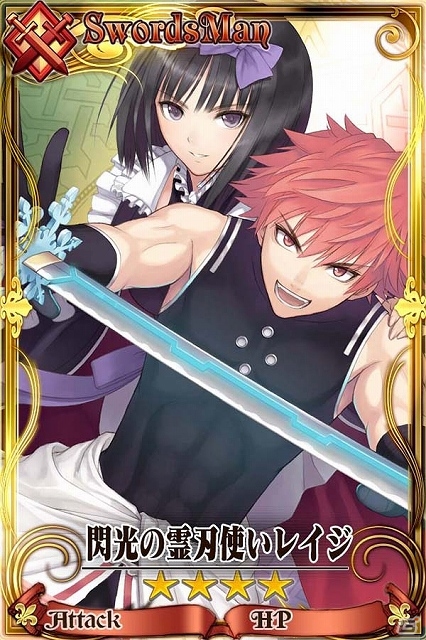 iOS/Android「チェインクロニクル」と「シャイニング・ブレイド」とのコラボが本日より開始！キャラ出現率が超絶アップの「コラボフェス」も開催の画像5