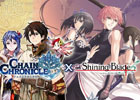 iOS/Android「チェインクロニクル」と「シャイニング・ブレイド」とのコラボが本日より開始！キャラ出現率が超絶アップの「コラボフェス」も開催