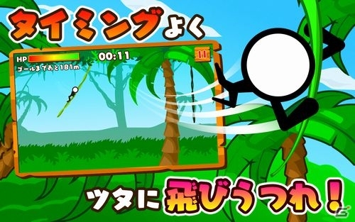 地面に落っこちないように次のツタへ飛び移ろう！iOS版「GO!GO!ジャングルジャンプ!」が配信開始の画像2