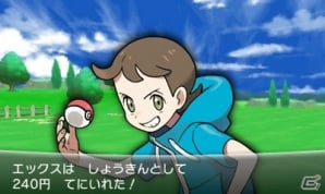 3DS「ポケットモンスター X・Y」の発売記念イベントが開催！冒険を有利にすすめることのできる「Oパワー」も紹介の画像4