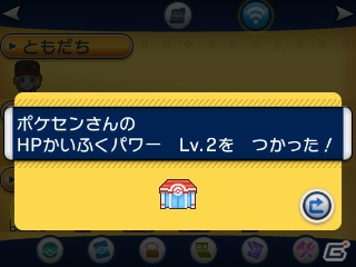3DS「ポケットモンスター X・Y」の発売記念イベントが開催！冒険を有利にすすめることのできる「Oパワー」も紹介の画像1
