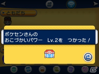 3DS「ポケットモンスター X・Y」の発売記念イベントが開催！冒険を有利にすすめることのできる「Oパワー」も紹介の画像3