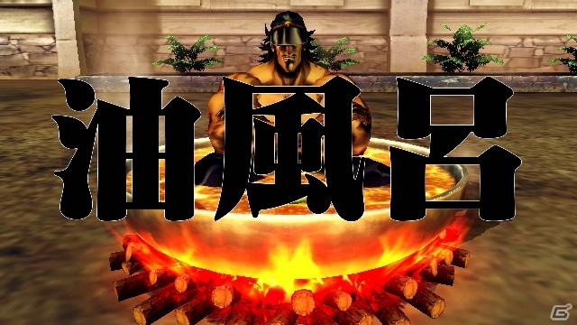 PS3「魁!!男塾～日本よ、これが男である！～」発売日が2014年2月27日に決定！「男爵ディーノ」フィギュアを同梱した限定版も登場の画像6