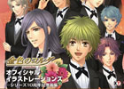 「金色のコルダ」シリーズ10周年記念画集「オフィシャルイラストレーションズ」が9月28日に発売―呉由姫氏のイラスト・インタビューやアニメビジュアルも掲載