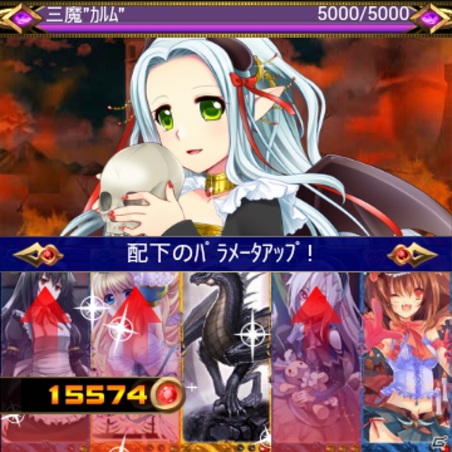 GREE「姫奪!!デモンズサーガ」声優・能登麻美子さんが演じるイタズラ天使「ホワイトルシフェル」が登場！イベント「水帝神の目覚め」も開催中の画像4
