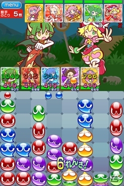iOS/Android「ぷよぷよ!!クエスト」ドラコケンタウロスが9月30日に登場！ガチャキャンペーンも実施の画像5