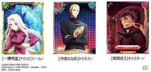 GREE/Mobage「Fate/Zero ［Next Encounter］」新機能GvG実装＆新規イベント「聖杯戦争～陣営対決戦～」開催の画像8