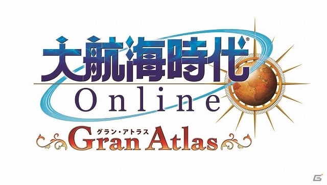 Ps3 Pc 大航海時代 Online 新拡張パック Gran Atlas が12月3日よりサービス開始 自分だけの世界地図を作り上げる ワールド アトラス システムや新国家 ロシア が登場の画像 ゲーム情報サイト Gamer