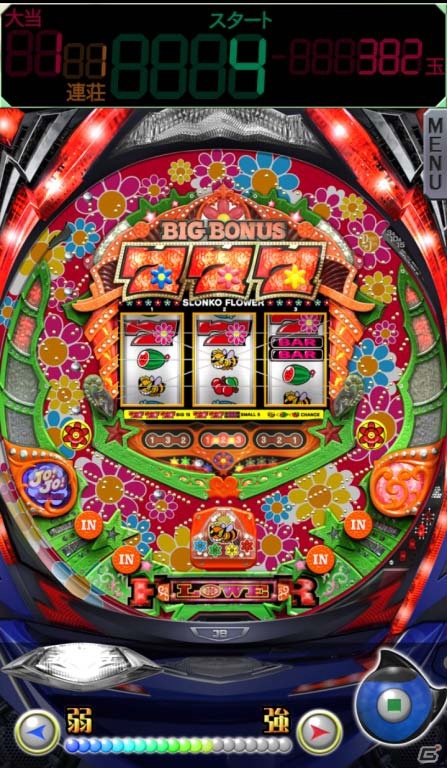 ジェイビー製パチンコ「すろんこフラワー」の実機シミュレーションアプリがAndroidにて配信開始の画像1
