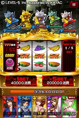 iOS/Android「地球壊滅的B級カノジョZ 宇宙大戦」秋の大感謝イベント「秋のフィーバー祭り～金塊ザクザク、レア確定！」が開催中の画像6