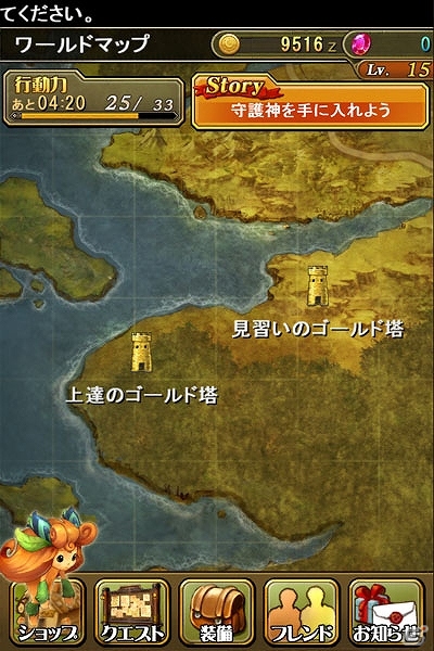 iOS「ブレイド ファンタジア」スタートダッシュキャンペーンが実施中！ブースト効果が発生する「ハッピーデイ」＆日替わりダンジョンも登場の画像3