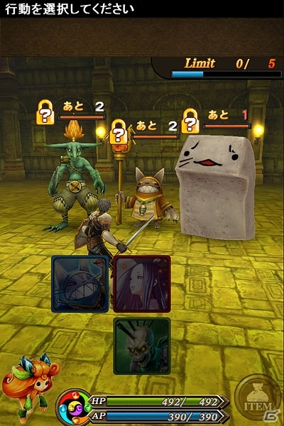 iOS「ブレイド ファンタジア」スタートダッシュキャンペーンが実施中！ブースト効果が発生する「ハッピーデイ」＆日替わりダンジョンも登場の画像4