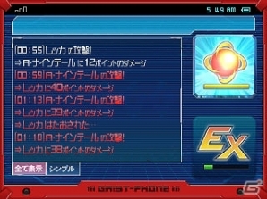 3DS「ガイストクラッシャー」レッカ達が暮らす町に突如謎の建造物「ルイン」が出現！謎の組織「イレイザー」や必殺技「ガイストアーツ」を紹介！の画像10