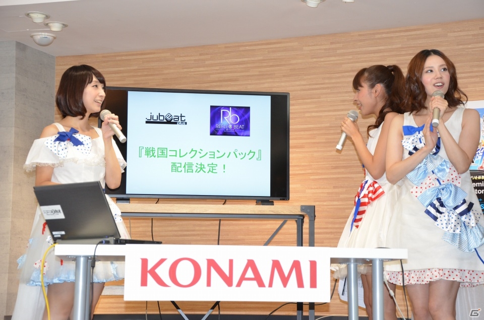 「jubeat plus」「REFLEC BEAT plus」に「戦国コレクションパック」が配信決定！Sweetyのライブも盛り上がりを見せた「KONAMI App Premium Event」レポートの画像16