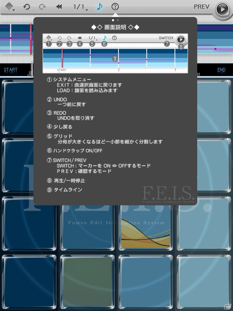 「jubeat plus」「REFLEC BEAT plus」に「戦国コレクションパック」が配信決定！Sweetyのライブも盛り上がりを見せた「KONAMI App Premium Event」レポートの画像6