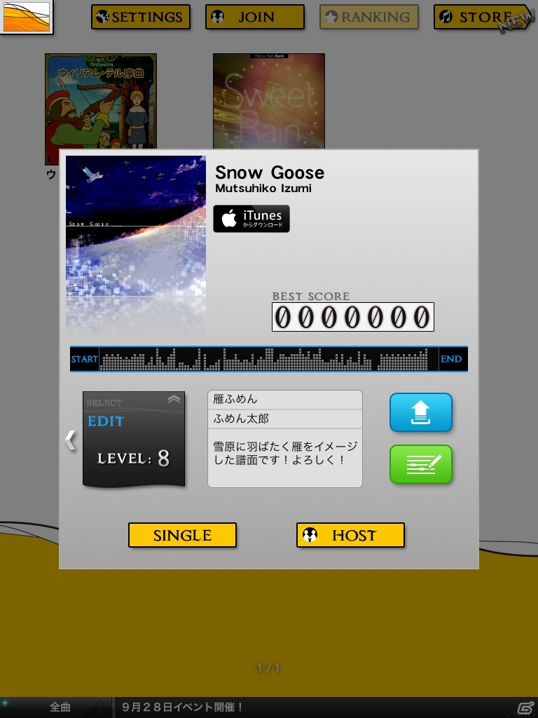 「jubeat plus」「REFLEC BEAT plus」に「戦国コレクションパック」が配信決定！Sweetyのライブも盛り上がりを見せた「KONAMI App Premium Event」レポートの画像7