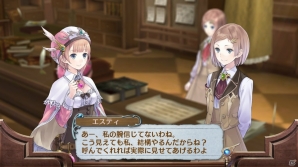 PS3/PS Vita「新・ロロナのアトリエ はじまりの物語 ～アーランドの錬金術士～」にエスティ＆アストリッドが参戦！リニューアルした戦闘システムも紹介の画像14