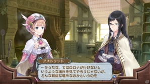 PS3/PS Vita「新・ロロナのアトリエ はじまりの物語 ～アーランドの錬金術士～」にエスティ＆アストリッドが参戦！リニューアルした戦闘システムも紹介の画像22