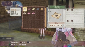 PS3/PS Vita「新・ロロナのアトリエ はじまりの物語 ～アーランドの錬金術士～」にエスティ＆アストリッドが参戦！リニューアルした戦闘システムも紹介の画像36