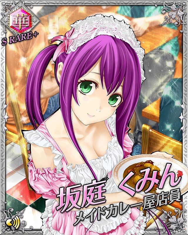 Mobage「必殺仕事人～お仕置きコレクション～」竹達彩奈さんがボイスを担当するふなつ一輝氏描きおろしカードが登場！三重の人氏が手がけた最新PVもの画像1