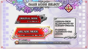 AC「カラドリウス エル・シエル」の稼働がいよいよスタート！新たに追加された要素を紹介の画像6