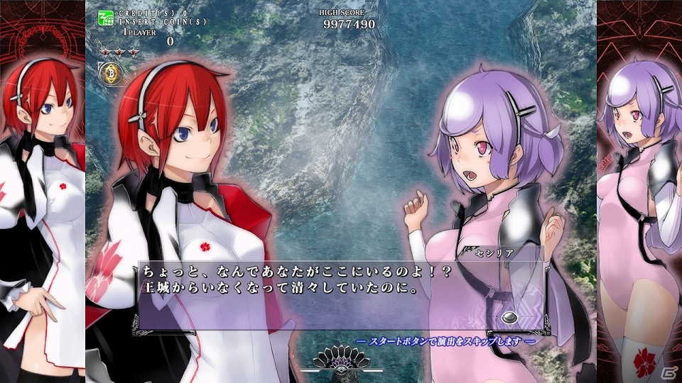 AC「カラドリウス エル・シエル」の稼働がいよいよスタート！新たに追加された要素を紹介の画像12