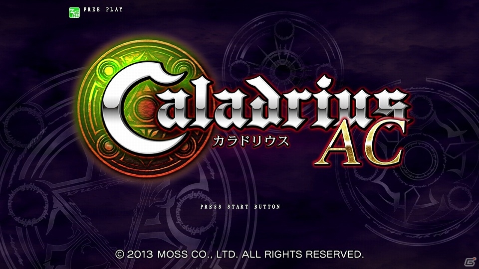 AC「カラドリウス エル・シエル」の稼働がいよいよスタート！新たに追加された要素を紹介の画像2