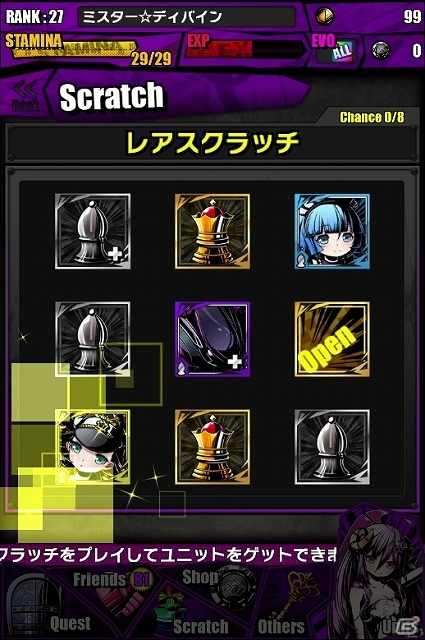 Android版「ディバインゲート」先行サービスが開始―完全オリジナルストーリーと斬新な操作性が魅力のパネルRPGの画像5