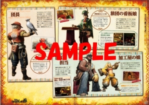 「モンスターハンター4 ハンターノート」特典CDの楽曲試聴がイーカプコンにてスタートの画像4