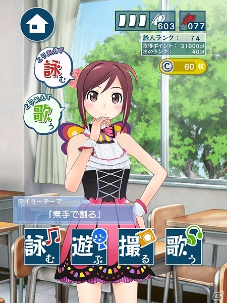 iOS「うた詠み575」新機能「とりあえず詠む」「とりあえず歌う」「イメージ作品ダウンロード」が追加の画像1