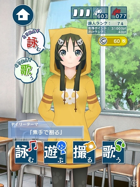 iOS「うた詠み575」新機能「とりあえず詠む」「とりあえず歌う」「イメージ作品ダウンロード」が追加の画像2
