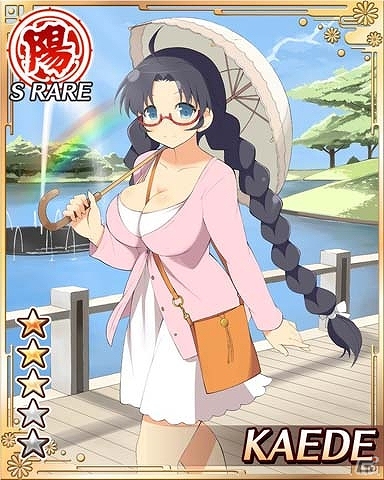 GREE/Mobage「閃乱カグラ NewWave」多彩なハロウィンコスプレをした少女たちのカードが登場！「段位戦×閃乱キャンペーン」開催の画像7