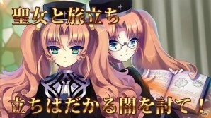 iOS「進軍のクルセイダー」が本日より配信開始！ゲーム内で利用できる「万能チケット」をプレゼントするスタートキャンペーンも開催の画像10