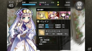 iOS「進軍のクルセイダー」が本日より配信開始！ゲーム内で利用できる「万能チケット」をプレゼントするスタートキャンペーンも開催の画像4