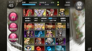 iOS「進軍のクルセイダー」が本日より配信開始！ゲーム内で利用できる「万能チケット」をプレゼントするスタートキャンペーンも開催の画像7