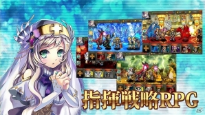 iOS「進軍のクルセイダー」が本日より配信開始！ゲーム内で利用できる「万能チケット」をプレゼントするスタートキャンペーンも開催の画像8