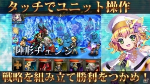 iOS「進軍のクルセイダー」が本日より配信開始！ゲーム内で利用できる「万能チケット」をプレゼントするスタートキャンペーンも開催の画像9