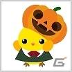 GREE/mixi「ちょこっとファーム」ハロウィンの季節にちなんだイベント「ハロウィンパーティであいましょう」が開催中の画像11