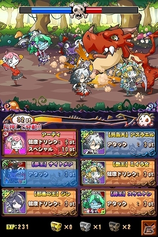 iOS/Android「まぞくのじかん」大型アップデート「Ver2.0」が10月中旬に実装―魔王石召喚に新モンスター「[豪商王]ガネーシャ」などが追加の画像1
