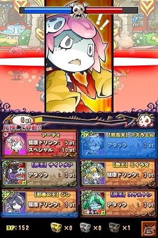 iOS/Android「まぞくのじかん」大型アップデート「Ver2.0」が10月中旬に実装―魔王石召喚に新モンスター「[豪商王]ガネーシャ」などが追加の画像2