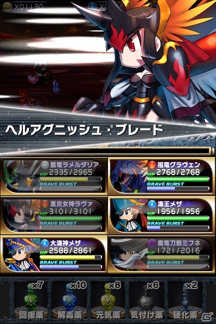 Android版「ブレイブ フロンティア」が配信―王道のファンタジー世界「グランガイア」を舞台にした本格的RPGの画像23