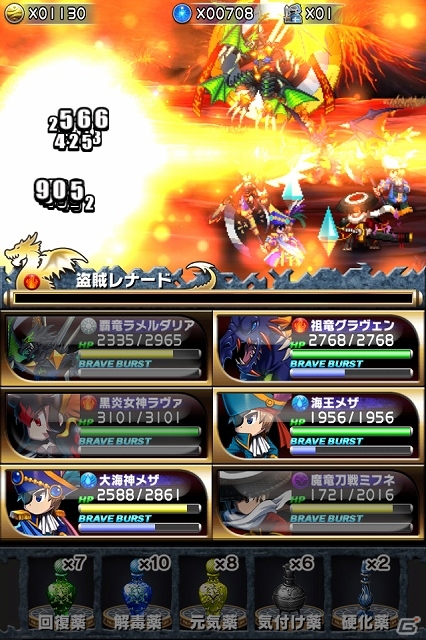 Android版「ブレイブ フロンティア」が配信―王道のファンタジー世界「グランガイア」を舞台にした本格的RPGの画像24