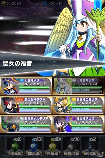 Android版「ブレイブ フロンティア」が配信―王道のファンタジー世界「グランガイア」を舞台にした本格的RPGの画像26