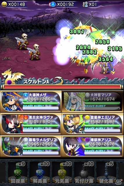 Android版「ブレイブ フロンティア」が配信―王道のファンタジー世界「グランガイア」を舞台にした本格的RPGの画像27