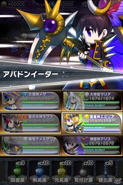 Android版「ブレイブ フロンティア」が配信―王道のファンタジー世界「グランガイア」を舞台にした本格的RPGの画像29