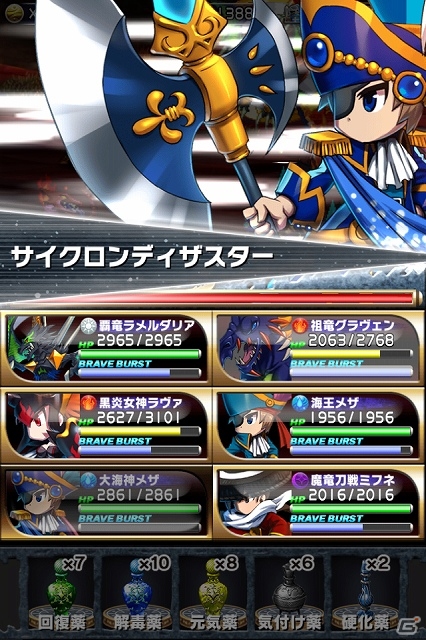 Android版「ブレイブ フロンティア」が配信―王道のファンタジー世界「グランガイア」を舞台にした本格的RPGの画像35